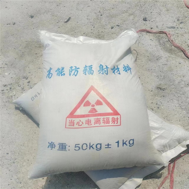 五指山重晶石提纯硫酸钡