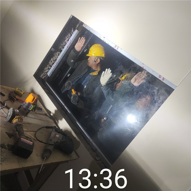 五指山铅玻璃